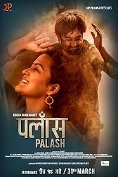 Poster Palash