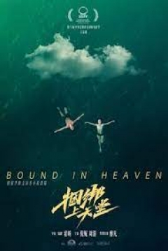 Poster Bound in Heaven