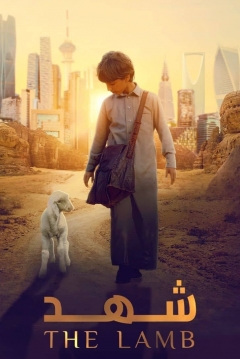 Poster The Lamb