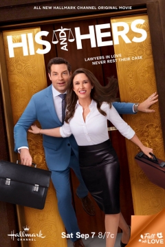 Poster His & Hers