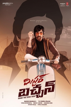 Poster Mr. Bachchan