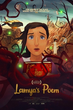 Poster El Poema de Lamya