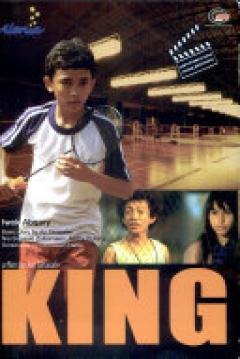 Poster King