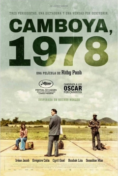 Poster Camboya, 1978