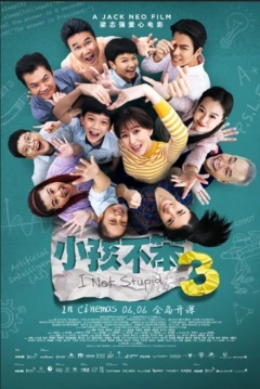 Poster I Not Stupid 3