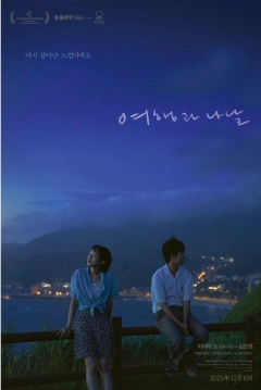 Poster Two Seasons, Two Strangers