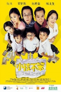 Poster I Not Stupid