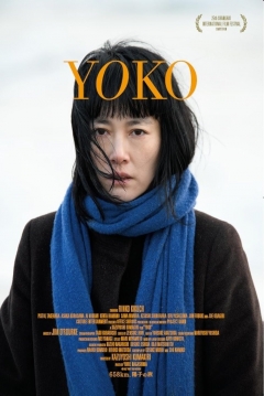 Poster Yoko