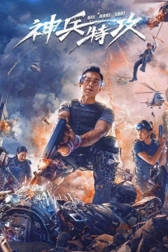 Poster Virtual Fighter
