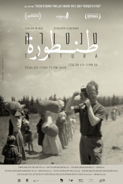 Poster Tantura