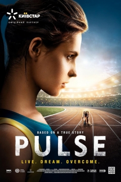 Poster Pulse