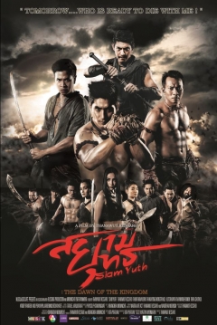 Poster Siam Yuth: El Origen de un Imperio