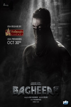 Poster Bagheera