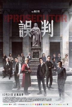 The Prosecutor — póster
