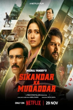 Poster El Destino de Sikandar