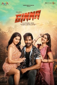 Poster Ginna