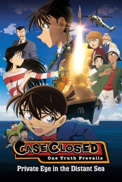 Poster Detective Conan 17: El Detective del Mar Distante