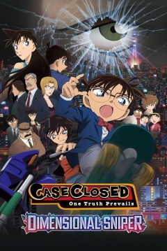 Poster Detective Conan 18: El Francotirador de otra Dimensión