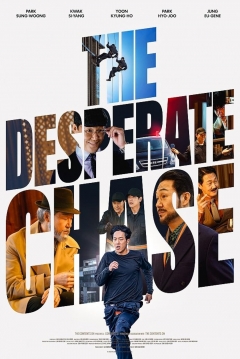 Poster The Desperate Chase
