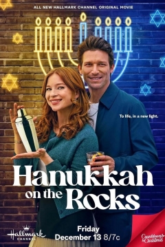 Ficha Hanukkah on the Rocks