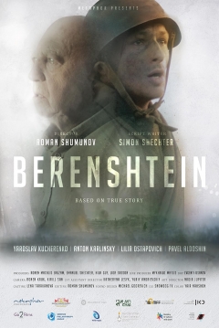 Poster Berenshtein