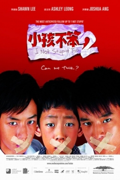 Poster I Not Stupid Too