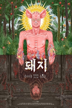 Poster Pig That Survived Foot-and-Mouth Disease