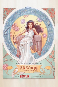 Poster Ali Wong: Single Lady