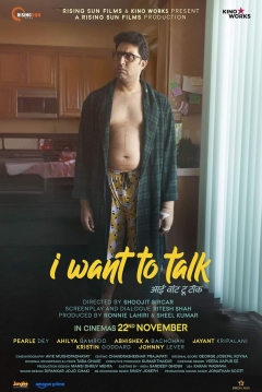 Poster I Want to Talk