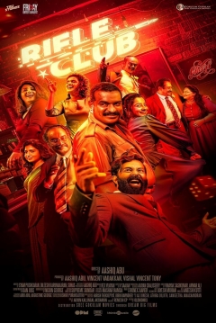 Club de Tiro — póster