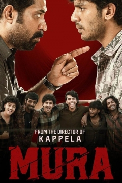 Poster Mura