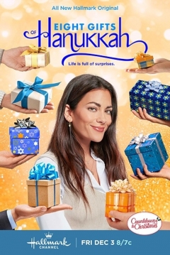 Poster Eight Gifts of Hanukkah