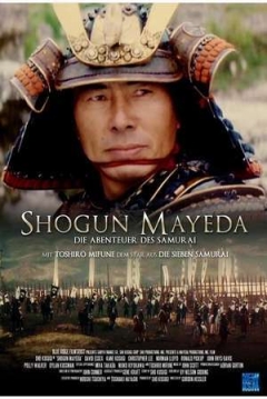 Poster Shogun Mayeda