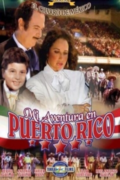 Poster Mi aventura en Puerto Rico