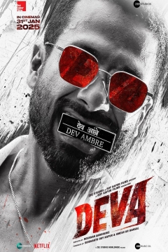 Deva — póster