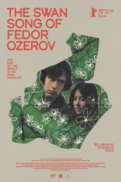 Poster The Swan Song of Fedor Ozerov