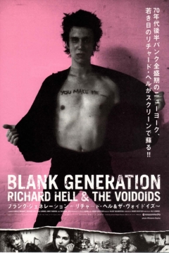 Poster Blank Generation