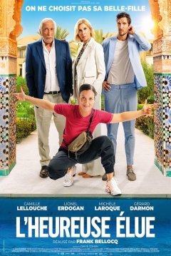 Poster Novia a Medida