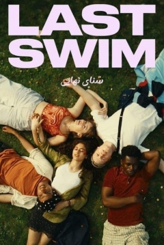 Poster Last Swim