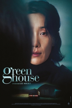 Poster Greenhouse