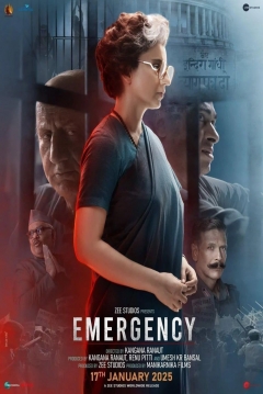 Estado de Emergencia en la India — póster