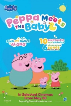 Poster Peppa: La llegada del bebé