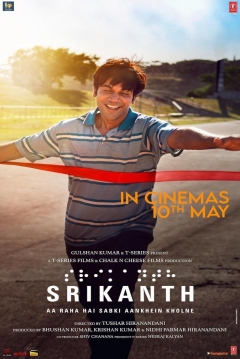 Poster Srikanth