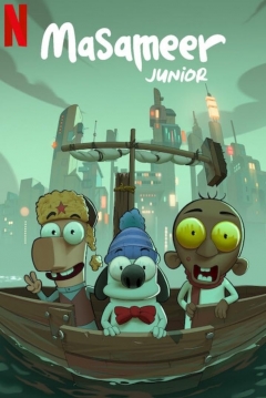 Los Niños de Masameer — póster