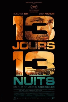 Poster 13 días, 13 noches