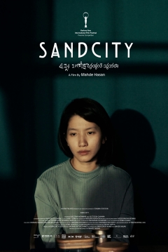 Poster Sand City