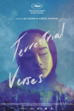 Poster Terrestrial Verses