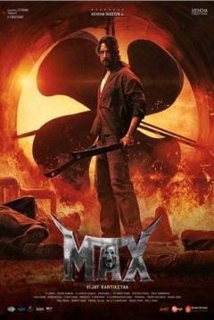 Poster Max
