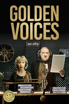Poster Voces de Oro
