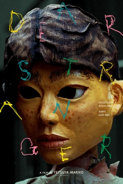 Poster Dear Stranger